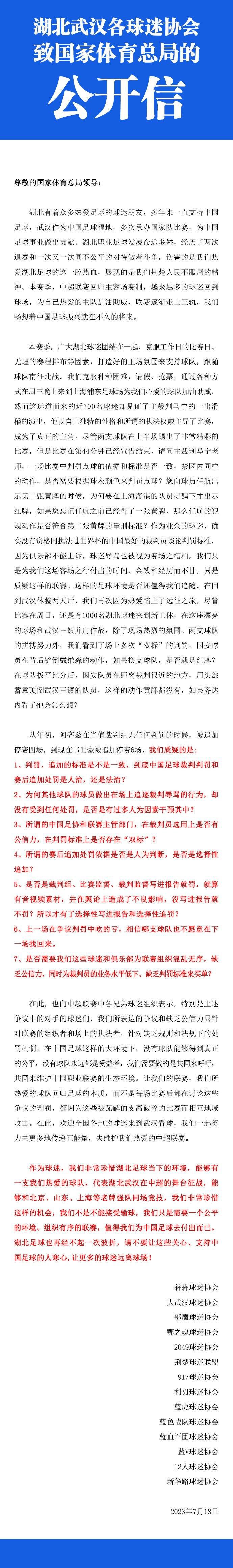 休息归来山西抓机会再送一波10-0的攻势将优势扩大至20分以上，不过深圳也及时回暖12-4的攻势止住颓势保留希望。